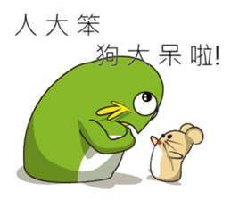 X-Family (part3) sticker #10617089