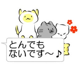 speech bubble and cat sticker #10617285