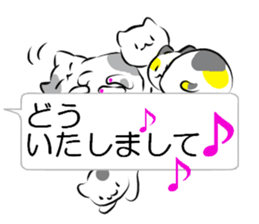 speech bubble and cat sticker #10617286