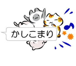 speech bubble and cat sticker #10617288