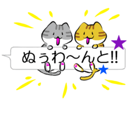 speech bubble and cat sticker #10617294