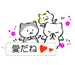 speech bubble and cat sticker #10617306