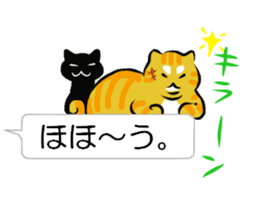 speech bubble and cat sticker #10617310
