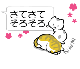 speech bubble and cat sticker #10617315