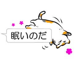 speech bubble and cat sticker #10617316