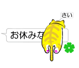 speech bubble and cat sticker #10617319