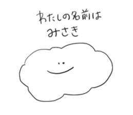 fuwafuwa*MISAKI sticker #10617400