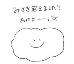 fuwafuwa*MISAKI sticker #10617402