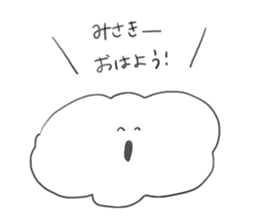 fuwafuwa*MISAKI sticker #10617403