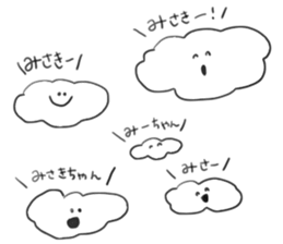 fuwafuwa*MISAKI sticker #10617404