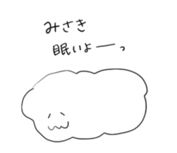 fuwafuwa*MISAKI sticker #10617405