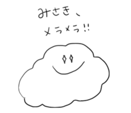 fuwafuwa*MISAKI sticker #10617406