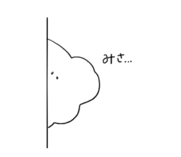 fuwafuwa*MISAKI sticker #10617407