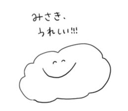 fuwafuwa*MISAKI sticker #10617408