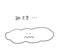 fuwafuwa*MISAKI sticker #10617409