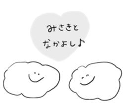 fuwafuwa*MISAKI sticker #10617411