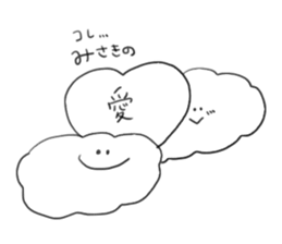 fuwafuwa*MISAKI sticker #10617412