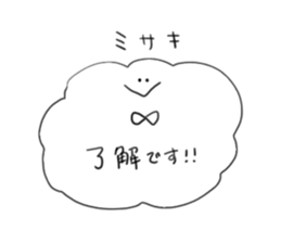 fuwafuwa*MISAKI sticker #10617413