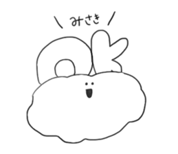 fuwafuwa*MISAKI sticker #10617414