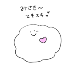 fuwafuwa*MISAKI sticker #10617415