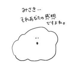 fuwafuwa*MISAKI sticker #10617420