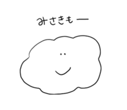 fuwafuwa*MISAKI sticker #10617421