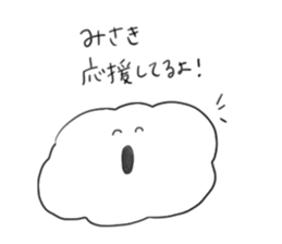 fuwafuwa*MISAKI sticker #10617424