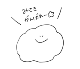 fuwafuwa*MISAKI sticker #10617425