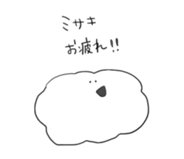 fuwafuwa*MISAKI sticker #10617426