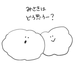 fuwafuwa*MISAKI sticker #10617428