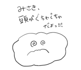 fuwafuwa*MISAKI sticker #10617432