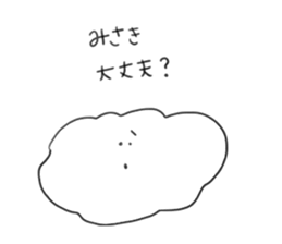 fuwafuwa*MISAKI sticker #10617435