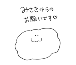 fuwafuwa*MISAKI sticker #10617436