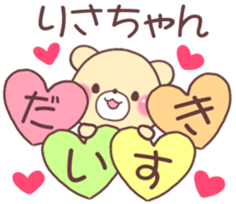 for risachan sticker #10617692