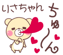 for risachan sticker #10617694