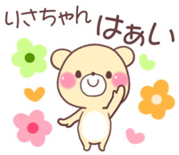 for risachan sticker #10617698