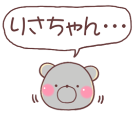 for risachan sticker #10617701