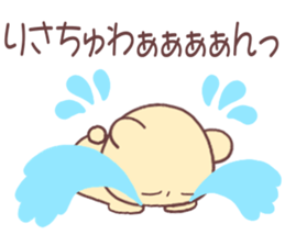 for risachan sticker #10617703