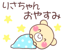 for risachan sticker #10617705