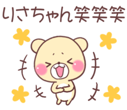for risachan sticker #10617708