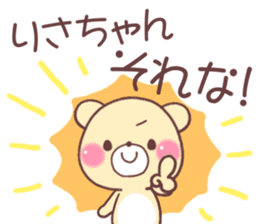 for risachan sticker #10617711