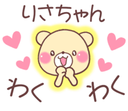 for risachan sticker #10617717