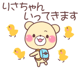 for risachan sticker #10617720