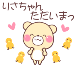 for risachan sticker #10617721