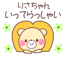 for risachan sticker #10617722