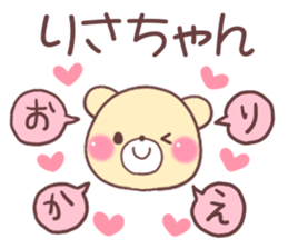 for risachan sticker #10617723