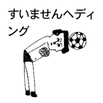 BALL BOY BOB 2 sticker #10617776