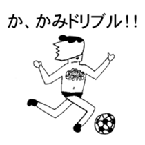 BALL BOY BOB 2 sticker #10617777
