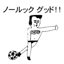 BALL BOY BOB 2 sticker #10617778