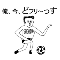 BALL BOY BOB 2 sticker #10617779